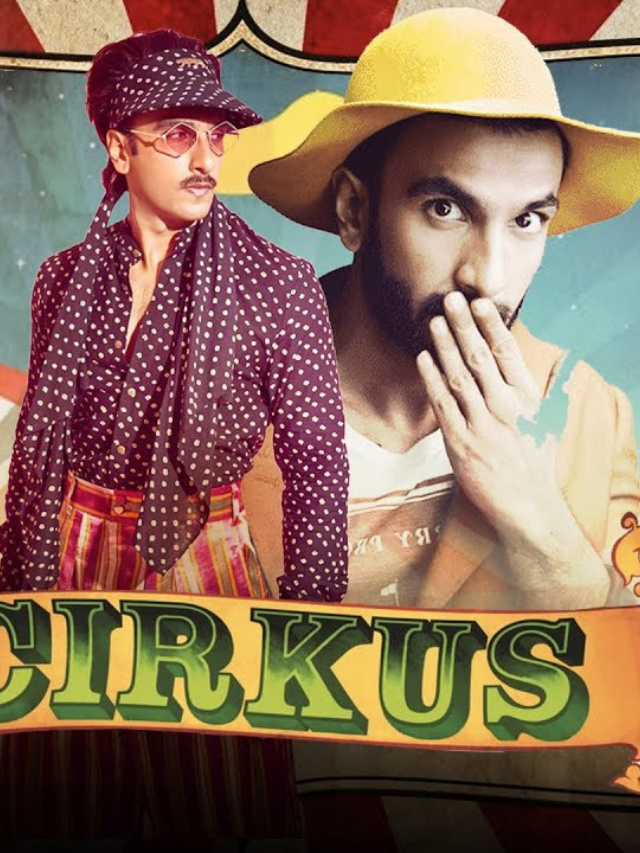 Cirkus ka trailer